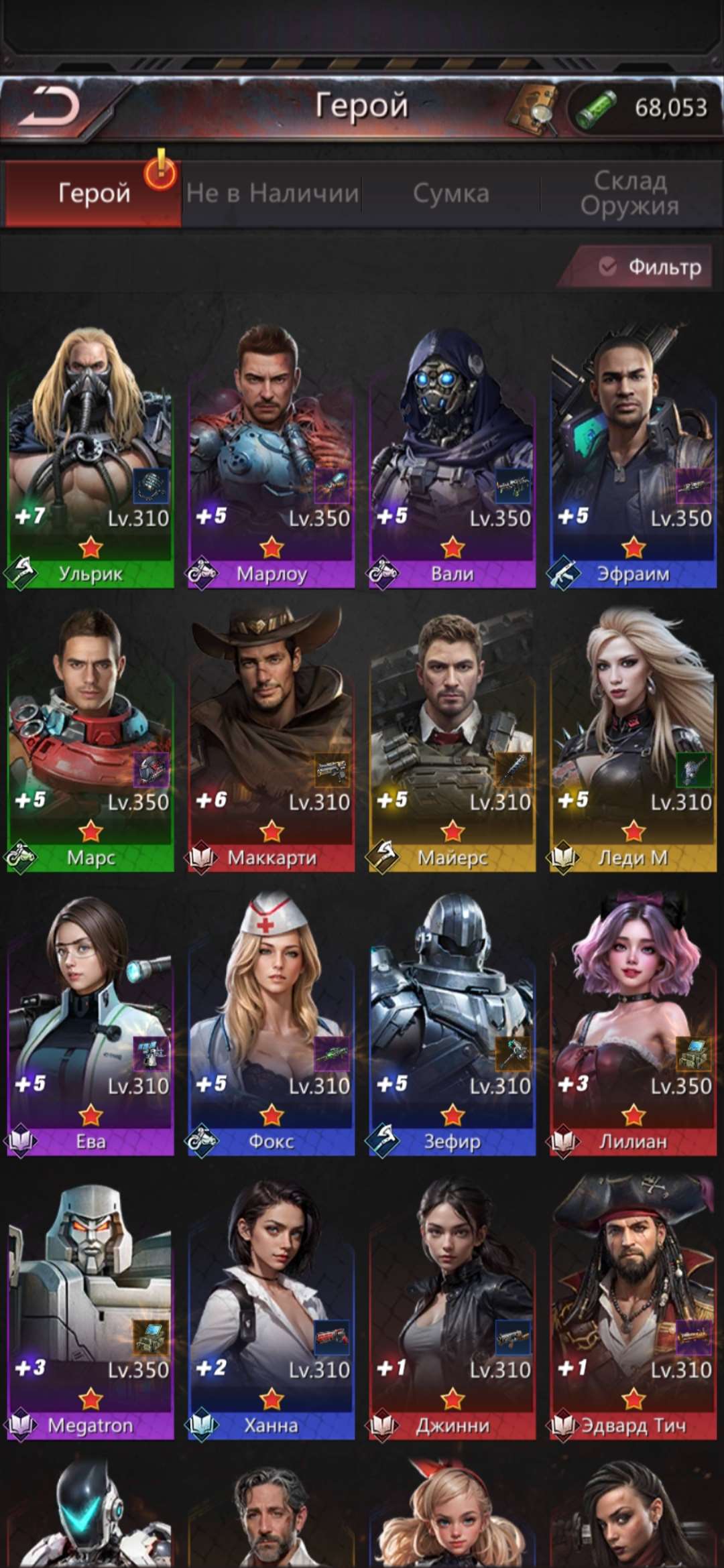 продажа аккаунта к игре Puzzles & Survival